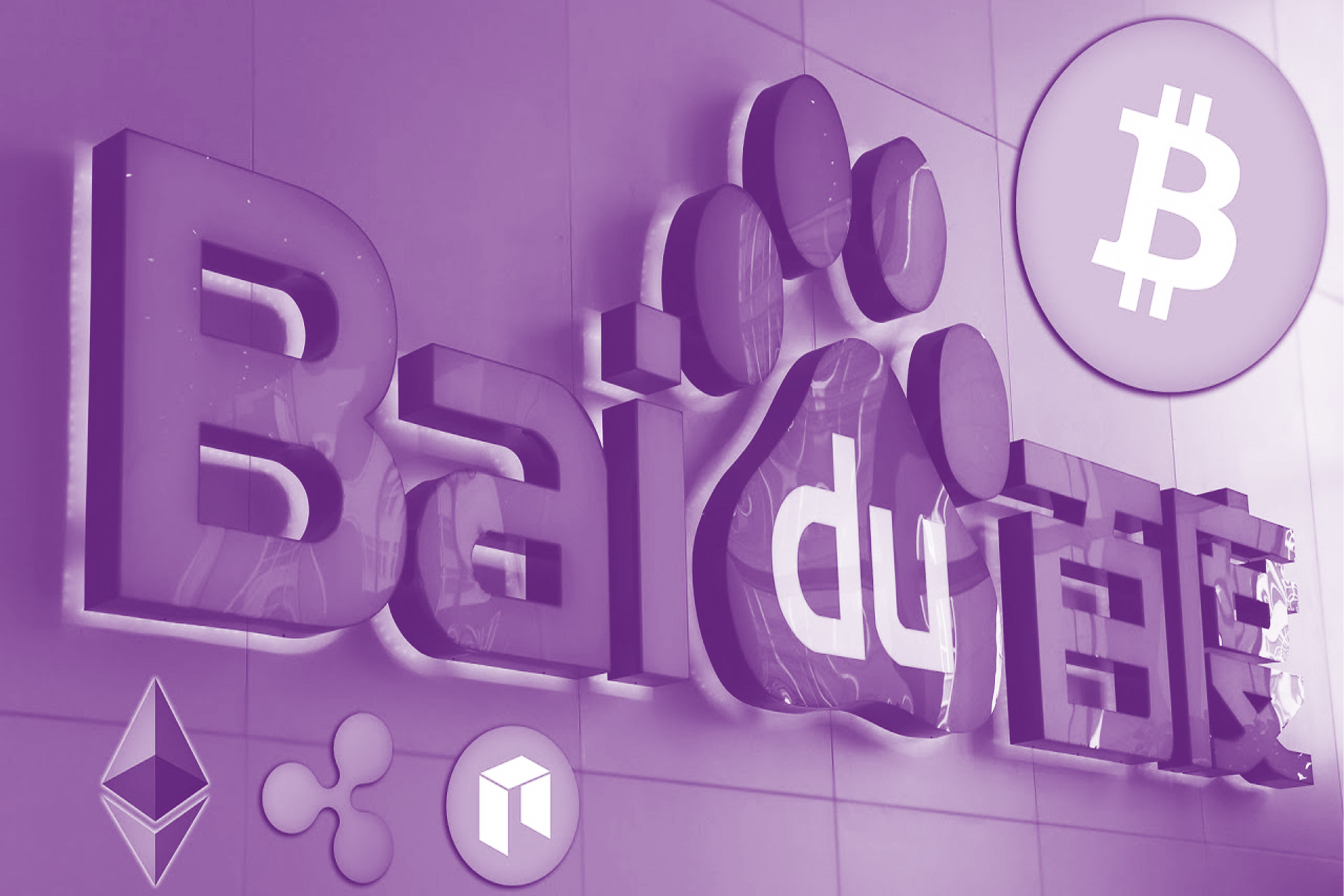 Baidu Cryptocurrency